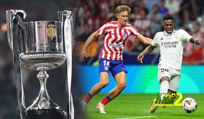 موعد مباراة ريال مدريد وأتلتيكو في كأس ملك إسبانيا