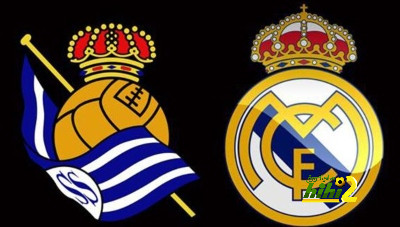 تاريخ مواجهات ريال مدريد ضد ريال سوسيداد في جميع البطولات الرسمية