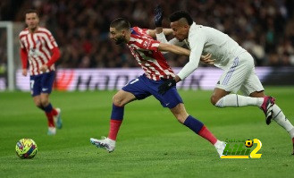 ريال مدريد لايسقط أمام أتلتيكو