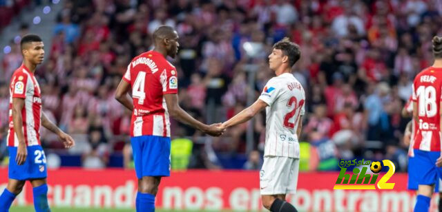 ترتيب اشبيلية و اتليتيكو مدريد بالليغا قبل انطلاقة اللقاء !