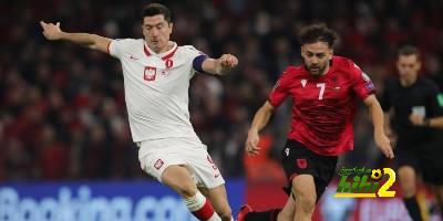 التاريخ ينصف منتخب بولندا على منتخب ألبانيا