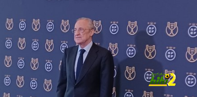 هل كان الاتحاد الإسباني سببًا في غضب بيريز قبل نهائي كأس الملك …؟!