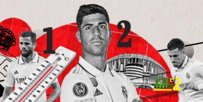 لماذا إقترب رحيل أسينسيو وسيبايوس وناتشو من ريال مدريد ؟