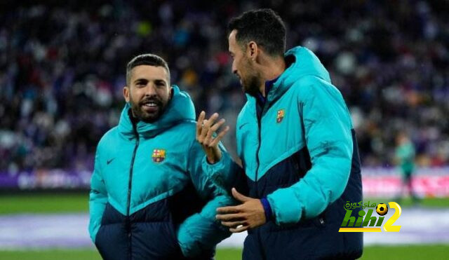 ألبا قد يبقى في الدوري الاسباني!