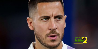 ريال مدريد أبلغ هازارد بهذا القرار