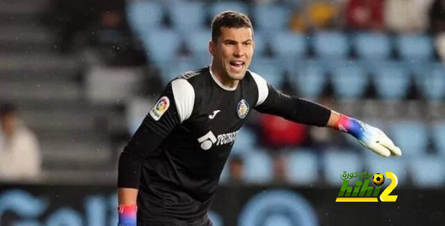 حارس خيتافي على رادار ريال مدريد