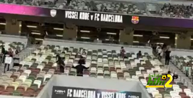 صور من ملعب فيسيل كوبي قبل لقاء برشلونة