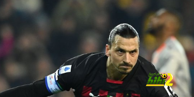 إبرا يرفض منصبًا جديدًا في الميلان