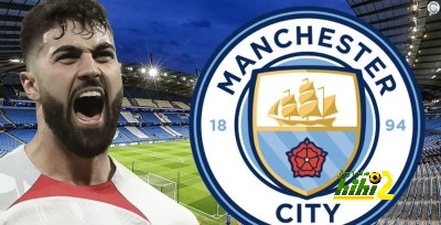 جفارديول على رأس أهداف مانشستر سيتي في الميركاتو الصيفي