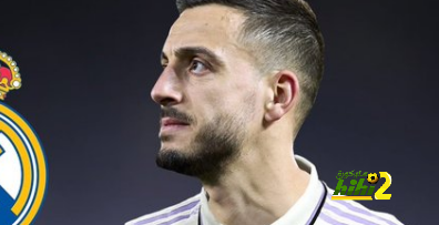 هل جمهور ريال مدريد راضي عن التعاقد مع خوسيليو ؟