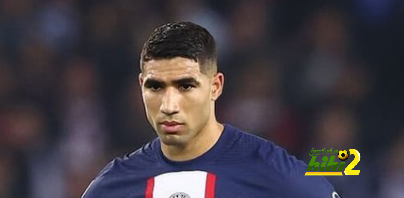 السبب الحقيقي الذي غيّر موقف حكيمي من البقاء مع باريس سان جيرمان
