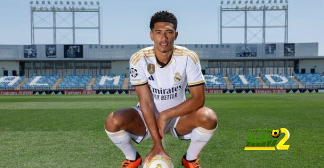 لاعب الريال السابق يثني على صفقة جود بيلينجهام