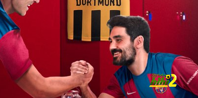 غوندوغان … لاعب وقع جمهور برشلونة في حبه من النظرة الأولى