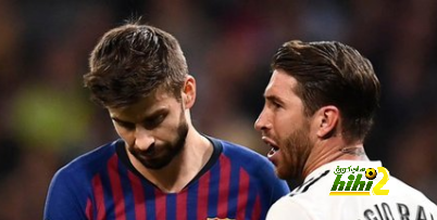 على عكس التوقعات .. بيكيه يشيد بريال مدريد