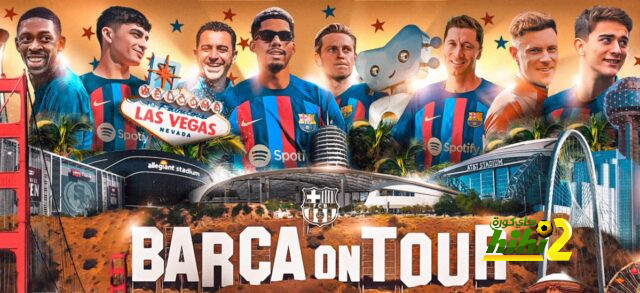 جدول برنامج برشلونة اليوم في الولايات المتحدة الأمريكية
