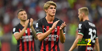 لاعب ميلان على رادار سوسيداد
