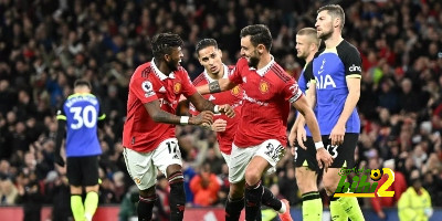 التاريخ ينصف مانشستر يونايتد على توتنهام هوتسبير