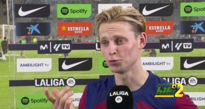 دي يونج: يتوجب على برشلونة الفوز دائما