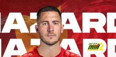 هل ينقذ برشلونة مسيرة هازارد؟