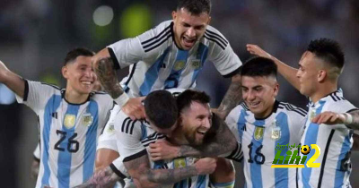 التاريخ يبتسم لمنتخب الأرجنتين قبل مواجهة منتخب بوليفيا