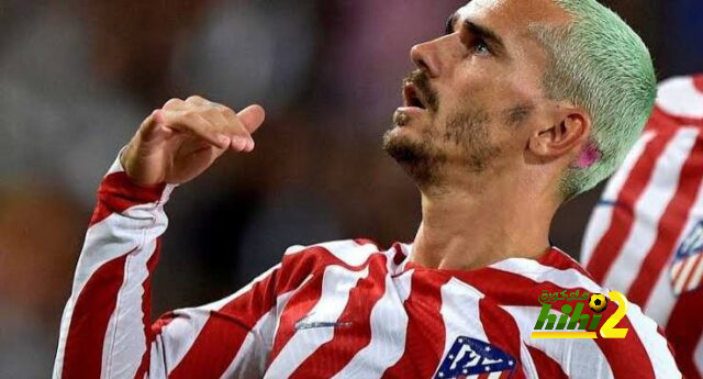 أتلتيكو مدريد يحدد بديل جريزمان
