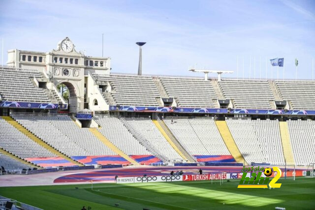 ملعب مونتجويك يستضيف أول مباراة بدوري أبطال أوروبا في تاريخه