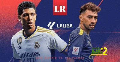 تشكيلة  ريال مدريد المتوقعة امام لاس بالماس