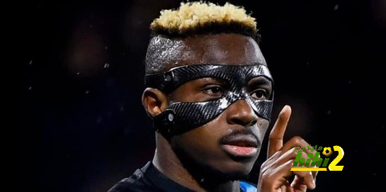 هل يتعاقد ريال مدريد مع اوسيمين؟