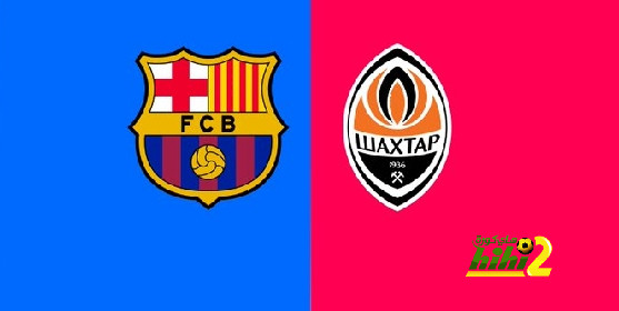 فيديو ترويجي لمباراة برشلونة و شاختار