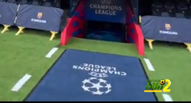 فيديو استعراضي لـ ملعب برشلونة قبل مواجهة شاختار