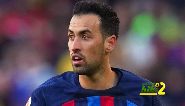 الاتحاد الإسباني أخفى عقوبة بوسكيتس قبل الكلاسيكو!