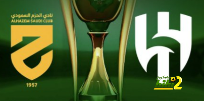 هل يمكن أن تخذل جماهير الهلال ناديها …؟!