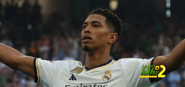 بيلينجهام أول من يفعلها في تاريخ ريال مدريد