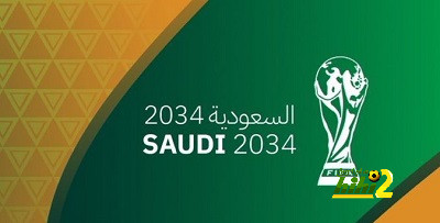 إنجاز تاريخي للسعودية بعد حصولها على استضافة مونديال 2034