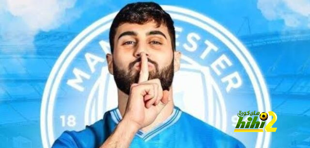 جفارديول : هذا أكثر لاعب فاجئني في مانشستر سيتي