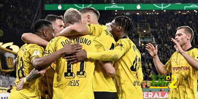 دورتموند يعبر لثمن نهائي كأس ألمانيا