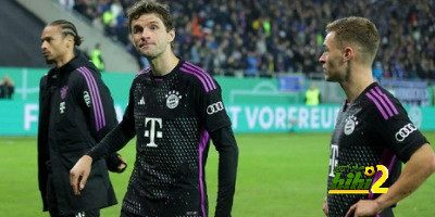رد فعل لاعبي بايرن ميونخ بعد الخروج من كأس ألمانيا