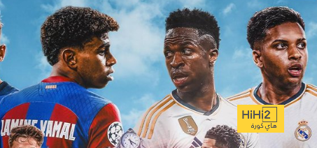 المكسب الوحيد لبرشلونة من الكلاسيكو