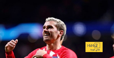 جريزمان يكشف عن مركزه مع أتلتيكو مدريد