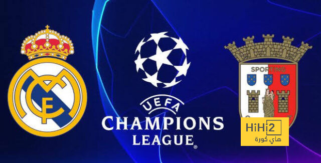 انطلاق الشوط الثاني من مباراة ريال مدريد و براغا في دوري أبطال أوروبا