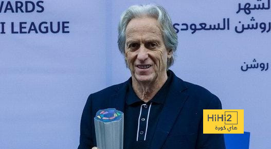 صورة.. جيسوس يتسلم جائزة مدرب الشهر في الدوري السعودي