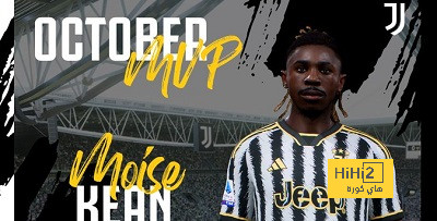كين لاعب الشهر فى يوفنتوس