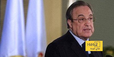 بيريز يؤكد اعتلاء ريال مدريد للقمة بين مختلف أندية العالم