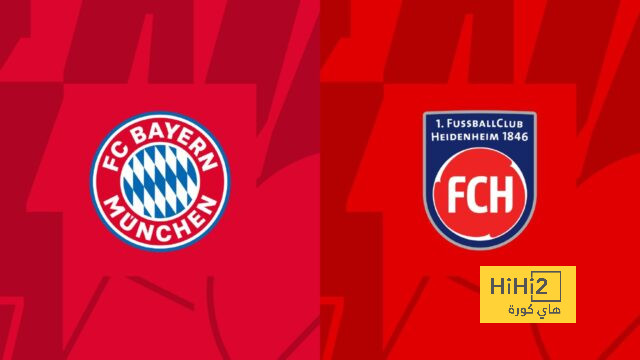 تفاصيل مباراة بايرن ميونخ و هايدنهايم في الدوري الألماني