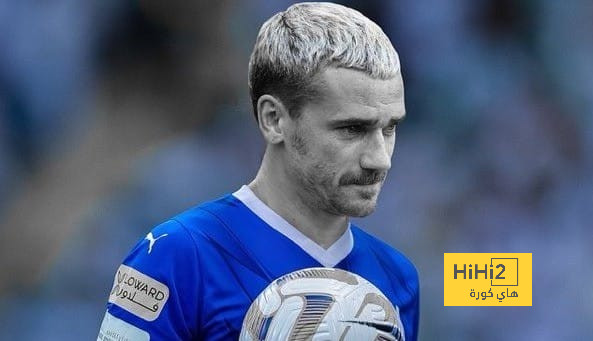 غريزمان إلى الهلال.. صفقة ناجحة من جميع النواحي