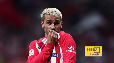 أتلتيكو مدريد يجهز مكافأة ضخمة لـ جريزمان