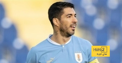 لويس سواريز يعود لقائمة أوروجواي لأول مرة منذ كأس العالم 2022