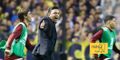 4 أسباب تجعل راتب غالاردو مع الاتحاد مناسبًا