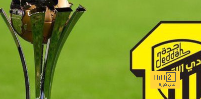 أهم خطوة يجب القيام بها الآن حتى يكون الاتحاد جاهزًا لمونديال الأندية