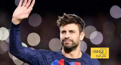 جيرارد بيكيه فعلا على حق .. اللقب الرابع عشر لريال مدريد في دوري ابطال اوروبا لم يكن تاريخيا